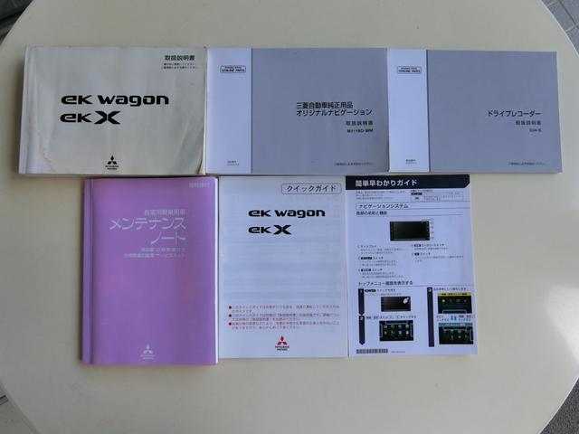 eKクロス M 純正ナビ フルセグテレビ BluetoothAudio iPod CD SD USB AUX ドラレコ 衝突被害軽減ブレーキ LDW LDP ASC ソナーLEDライト LEDフォグ シートヒーター(20枚目)