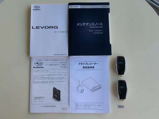 レヴォーグ STIスポーツ EX 11.6インチディスプレイ ナビ フルセグテレビ iPhone BluetoothAudio USB ETC2.0 ドラレコ F・S・Rカメラ アイサイトX シートヒーター 電動バックドア 禁煙車(20枚目)