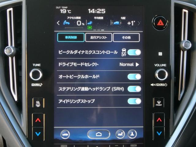 レヴォーグ STIスポーツ EX 11.6インチディスプレイ ナビ フルセグテレビ iPhone BluetoothAudio USB ETC2.0 ドラレコ F・S・Rカメラ アイサイトX シートヒーター 電動バックドア 禁煙車(27枚目)