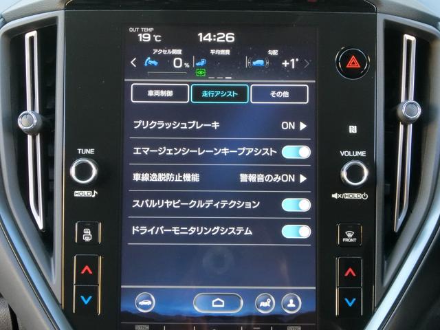 レヴォーグ STIスポーツ EX 11.6インチディスプレイ ナビ フルセグテレビ iPhone BluetoothAudio USB ETC2.0 ドラレコ F・S・Rカメラ アイサイトX シートヒーター 電動バックドア 禁煙車(28枚目)