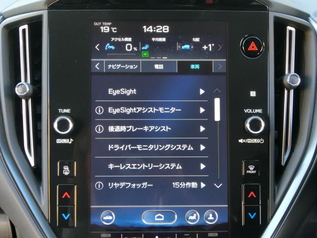 レヴォーグ STIスポーツ EX 11.6インチディスプレイ ナビ フルセグテレビ iPhone BluetoothAudio USB ETC2.0 ドラレコ F・S・Rカメラ アイサイトX シートヒーター 電動バックドア 禁煙車(29枚目)