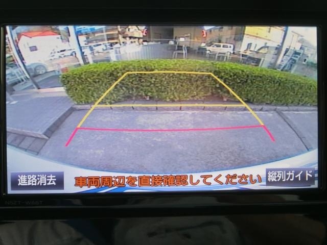 ルーミー カスタムG S ナビ フルセグTV BluetoothAudio DVDビデオ CD SD ETC2.0 両側電動スライド バックカメラ スマートアシスト クルーズコントロール 革調シートカバー VSC&TRC 禁煙(9枚目)