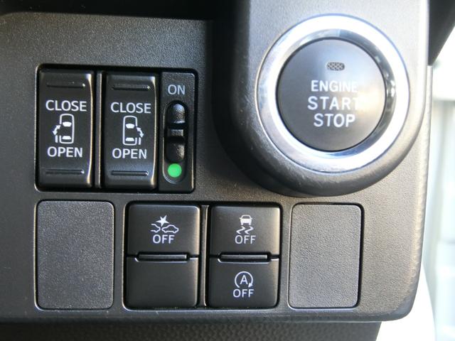 ルーミー カスタムG S ナビ フルセグTV BluetoothAudio DVDビデオ CD SD ETC2.0 両側電動スライド バックカメラ スマートアシスト クルーズコントロール 革調シートカバー VSC&TRC 禁煙(10枚目)