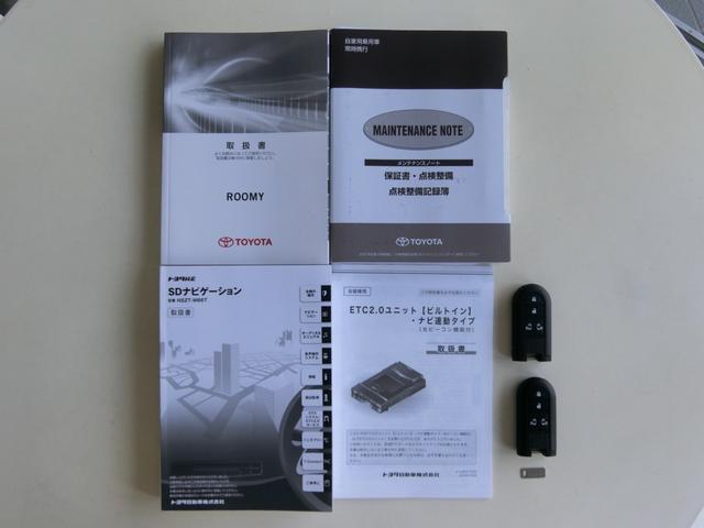 ルーミー カスタムG S ナビ フルセグTV BluetoothAudio DVDビデオ CD SD ETC2.0 両側電動スライド バックカメラ スマートアシスト クルーズコントロール 革調シートカバー VSC&TRC 禁煙(20枚目)