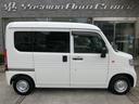 人気のN-VANが入荷して参りました。 内外装も程度の良い綺麗なお車で、走行距離も少なく、ナビやドラレコ、安全装備も装備された大変お買い得でお薦めのお車です! ボディ色も人気のホワイトです!