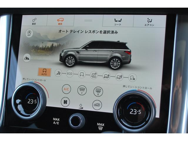 ＨＳＥ　ＰＨＥＶ　２０１９ＭＹ　ブラックパック　　スライディングパノラミックフーフ　４シートヒーター　アダプティブヘッドライト　２１インチアルミホイール　アンビエントライト(18枚目)