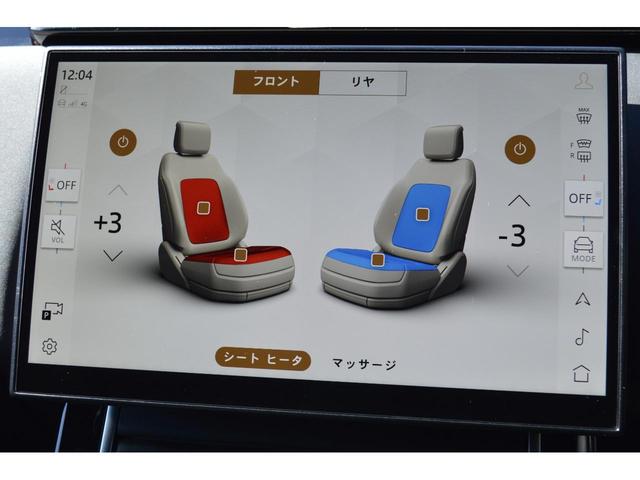 レンジローバーヴェラール ダイナミック　ＨＳＥ　Ｐ４００ｅ　２０２４ＭＹ　４ゾーンクライメートコントロール　ヘッドアップディスプレイ　ステアリングヒーター　フロントシートヒーター＆クーラー　リアシートヒーター　Ｆマッサージ機能付きシート　スライディングルーフ（21枚目）