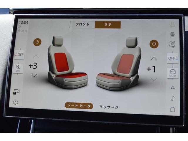 レンジローバーヴェラール ダイナミック　ＨＳＥ　Ｐ４００ｅ　２０２４ＭＹ　４ゾーンクライメートコントロール　ヘッドアップディスプレイ　ステアリングヒーター　フロントシートヒーター＆クーラー　リアシートヒーター　Ｆマッサージ機能付きシート　スライディングルーフ（23枚目）