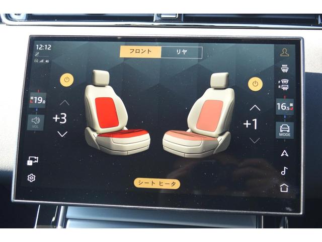 レンジローバーイヴォーク Ｓ　Ｄ２００　２０２４ＭＹ　コールドクライメントパック　　クリアサイトビューミラー　１９インチアルミホイール　ブラックコントラストルーフ　パノラミックルーフ　前後シートヒーター。（23枚目）