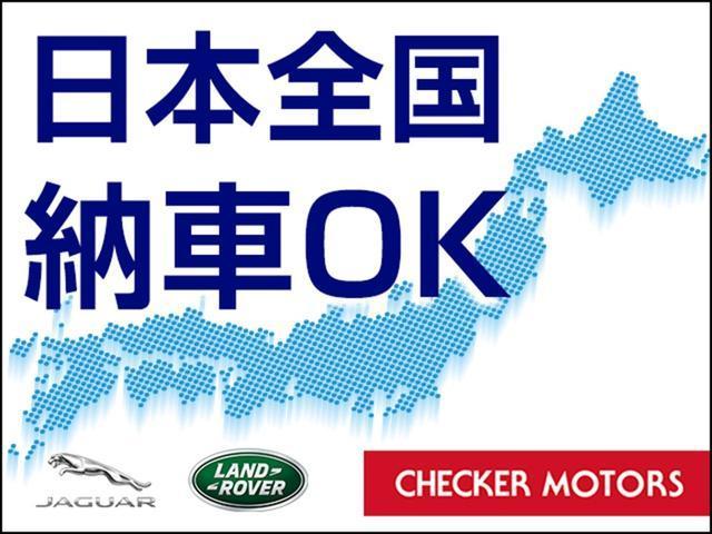 ディフェンダー ９０Ｘ－ダイナミックＳＥ　Ｄ３００　２０２４ＭＹ　クリアサイトビューミラー　２０インチブラックアルミ　アダプティブダイナミクス　ブラックパック　フォグランプ　ルーフレール　プライバシーガラス　シートヒータ　１２ＷＡＹパワーシート（45枚目）
