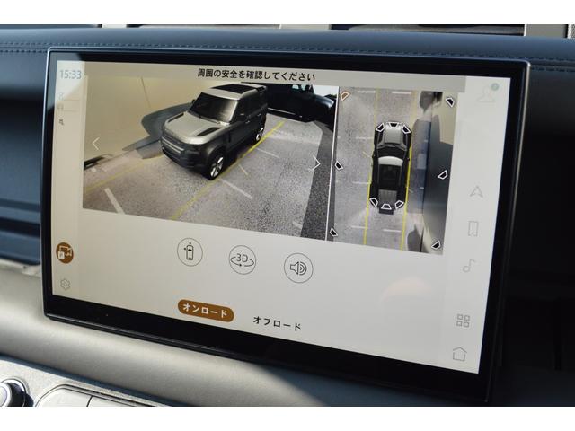 ディフェンダー １１０Ｖ８カルパチアンエディション　Ｐ５２５　電動サイドステップ　２２インチアルミホイール　ＭＥＲＩＤＩＡＮサラウンドサウンド　マトリックスＬＥＤヘッドライト　パノラミックルーフ　ブラックコントラストルーフ＆トテールドア　ヒーター＆クーラーシート（17枚目）