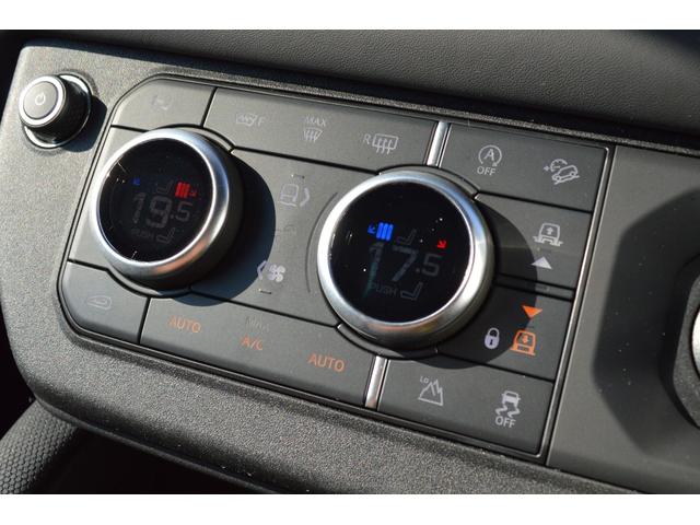 ディフェンダー １１０Ｖ８カルパチアンエディション　Ｐ５２５　電動サイドステップ　２２インチアルミホイール　ＭＥＲＩＤＩＡＮサラウンドサウンド　マトリックスＬＥＤヘッドライト　パノラミックルーフ　ブラックコントラストルーフ＆トテールドア　ヒーター＆クーラーシート（27枚目）