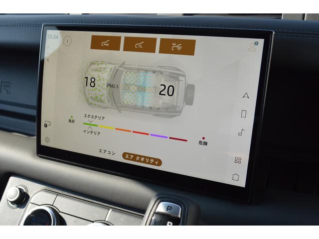 ディフェンダー １１０Ｖ８カルパチアンエディション　Ｐ５２５　電動サイドステップ　２２インチアルミホイール　ＭＥＲＩＤＩＡＮサラウンドサウンド　マトリックスＬＥＤヘッドライト　パノラミックルーフ　ブラックコントラストルーフ＆トテールドア　ヒーター＆クーラーシート（30枚目）