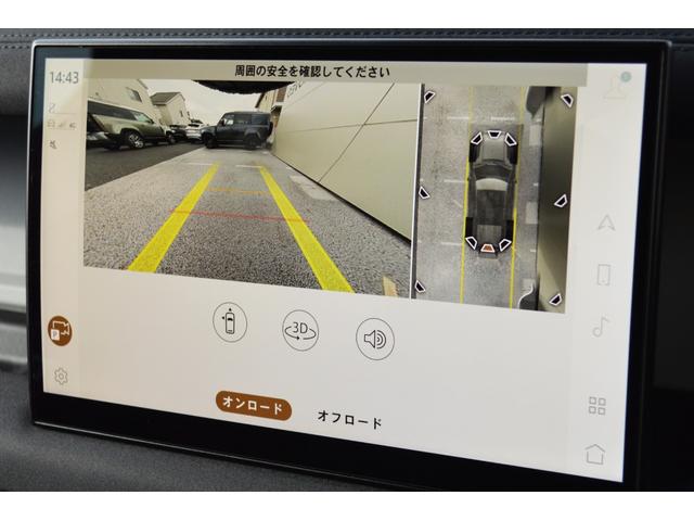 ディフェンダー １１０イースナーエディション（24枚目）