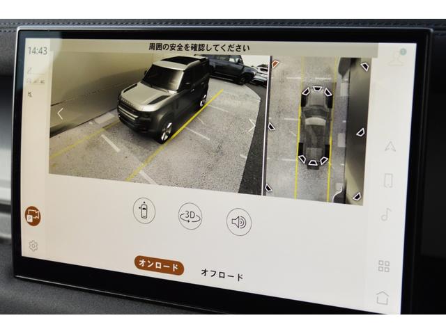 ディフェンダー １１０イースナーエディション（26枚目）