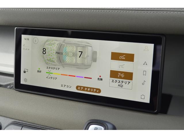ディフェンダー ９０Ｓ　Ｐ３００　３ゾーンエアコン　エアクオリティセンサー　２０インチアルミ　　シートヒーター　　ヘッドアップディスプレイ　プライバシーガラス　コールドクライメートパック　コントラストルーフ　スペアーホイールカバー（22枚目）