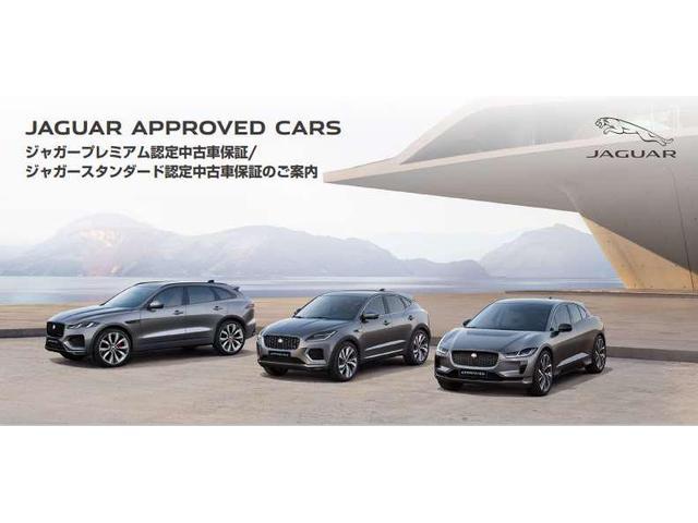 ジャガー認定中古車は車齢６年以内の車両には保証が２年間付与されます。これにオプションの延長保証（１年／２年）をご付帯いただければ、新車を凌駕する最長４年間の長期保証も実現可能です。