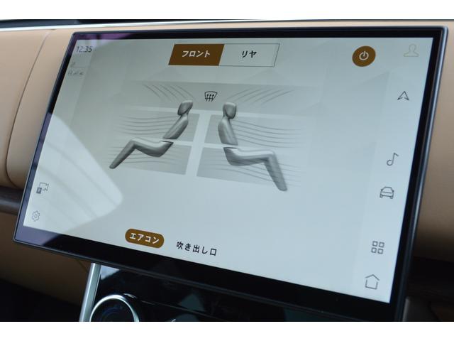 レンジローバー ＳＥ　Ｄ３００　スタンダードホイールベース　２０２３ＭＹ　ワンオーナー　電動サイドステップ（7枚目）