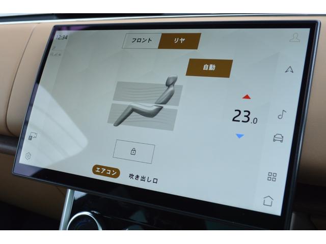 レンジローバー ＳＥ　Ｄ３００　スタンダードホイールベース　２０２３ＭＹ　ワンオーナー　電動サイドステップ（8枚目）