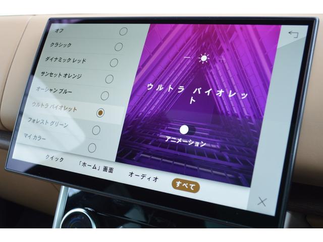 レンジローバー ＳＥ　Ｄ３００　スタンダードホイールベース　２０２３ＭＹ　ワンオーナー　電動サイドステップ（9枚目）