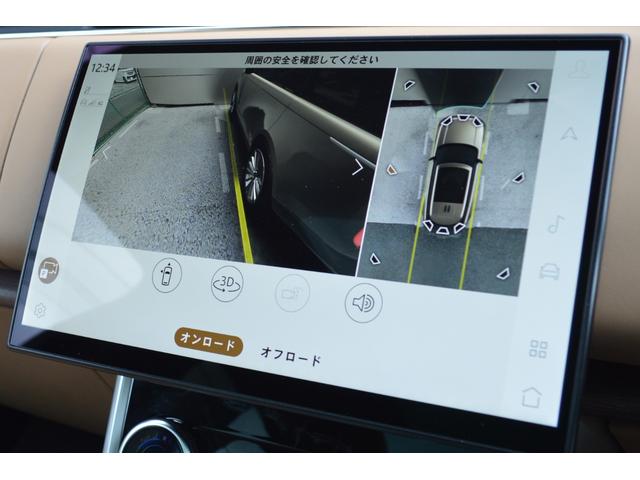 レンジローバー ＳＥ　Ｄ３００　スタンダードホイールベース　２０２３ＭＹ　ワンオーナー　電動サイドステップ（10枚目）
