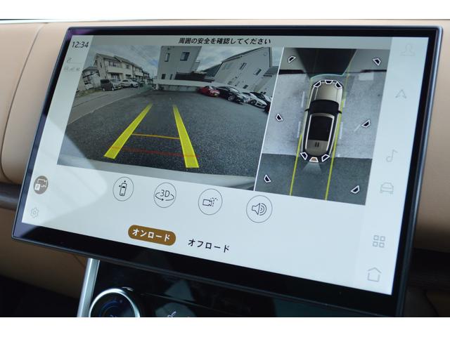 レンジローバー ＳＥ　Ｄ３００　スタンダードホイールベース　２０２３ＭＹ　ワンオーナー　電動サイドステップ（11枚目）