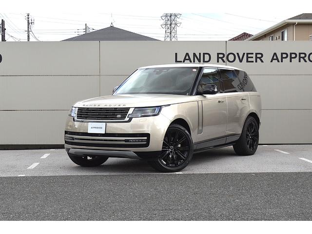 レンジローバー ＳＥ　Ｄ３００　スタンダードホイールベース　２０２３ＭＹ　ワンオーナー　電動サイドステップ（36枚目）