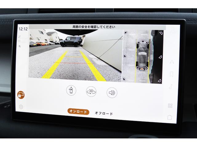 ディフェンダー 110X-ダイナミックSE D350 HAKUBA EDITION スライディングパノラミックルーフ ソフトクローズテールドア エアサスペンションパック 3ゾーンエアコン スペアホイールカバー(ボディ同色) クリアサイドビューミラー(15枚目)