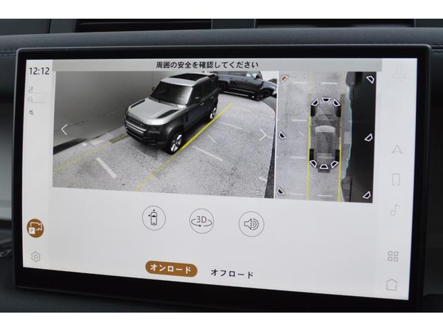 ディフェンダー 110X-ダイナミックSE D350 HAKUBA EDITION スライディングパノラミックルーフ ソフトクローズテールドア エアサスペンションパック 3ゾーンエアコン スペアホイールカバー(ボディ同色) クリアサイドビューミラー(16枚目)