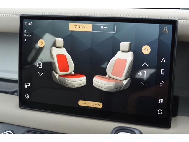 ディフェンダー 130SE D300 ブライトエクステリアパック スライディングパノラミック クリアサイトビューミラー 20インチアルミ シートヒーター全席 フグランプ 12WAYパワーシートメモリー付き リカバリーフック(14枚目)