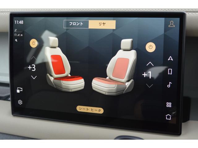 ディフェンダー 130SE D300 ブライトエクステリアパック スライディングパノラミック クリアサイトビューミラー 20インチアルミ シートヒーター全席 フグランプ 12WAYパワーシートメモリー付き リカバリーフック(15枚目)