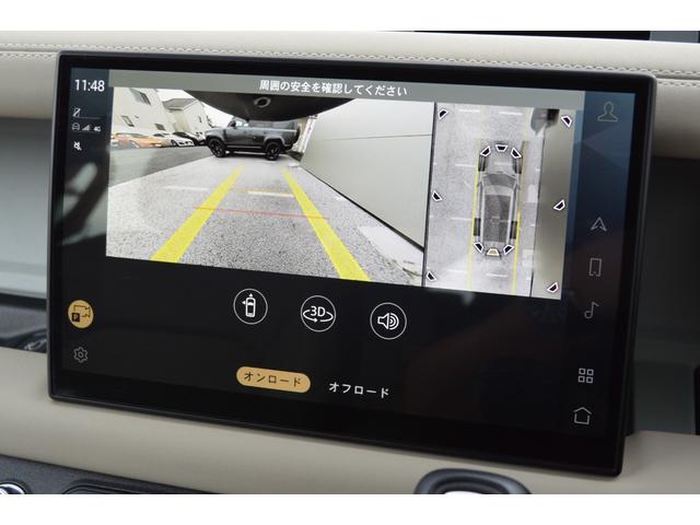 ディフェンダー 130SE D300 ブライトエクステリアパック スライディングパノラミック クリアサイトビューミラー 20インチアルミ シートヒーター全席 フグランプ 12WAYパワーシートメモリー付き リカバリーフック(22枚目)