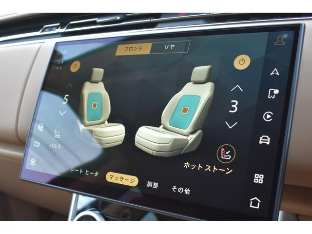 レンジローバー ＳＶ　Ｐ５１０ｅ　スタンダードホイールベース　ＳＶ　Ｓｅｒｅｎｉｔｙ　Ｅｘｔｅｒｉｏｒ　Ａｃｃｅｎｔｓ　Ｃｏｒｉｎｔｈｉａｎ　Ｂｒｏｎｚｅ　ｃｏｎｔｒａｓｔ　ｒｏｏｆ　フロントセンターコンソール急速クーラーボックス（17枚目）