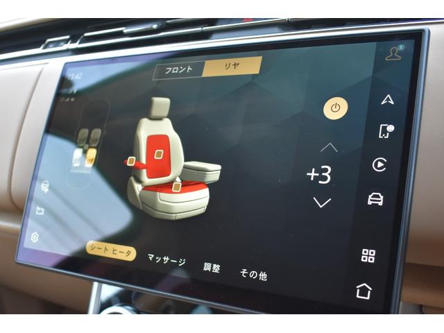 レンジローバー ＳＶ　Ｐ５１０ｅ　スタンダードホイールベース　ＳＶ　Ｓｅｒｅｎｉｔｙ　Ｅｘｔｅｒｉｏｒ　Ａｃｃｅｎｔｓ　Ｃｏｒｉｎｔｈｉａｎ　Ｂｒｏｎｚｅ　ｃｏｎｔｒａｓｔ　ｒｏｏｆ　フロントセンターコンソール急速クーラーボックス（19枚目）