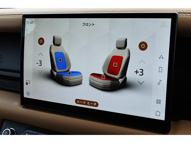 ディフェンダー １１０Ｘ－ダイナミックＨＳＥ　Ｄ３５０　エアサスパック　サテンプロテクションフィルム　ブラックパック　２２インチアルミホイール　クリアサイトビューミラー　ボディー同色スペアーホイールカバー　ヘッドアップディスプレイ　プライバシーガラス（16枚目）