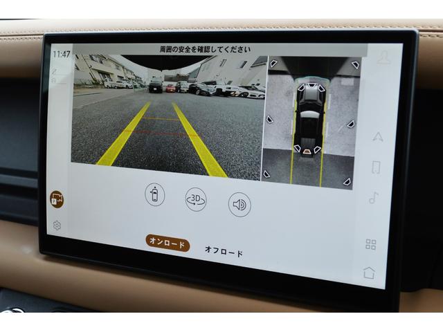 ディフェンダー １１０Ｘ－ダイナミックＨＳＥ　Ｄ３５０　エアサスパック　サテンプロテクションフィルム　ブラックパック　２２インチアルミホイール　クリアサイトビューミラー　ボディー同色スペアーホイールカバー　ヘッドアップディスプレイ　プライバシーガラス（22枚目）