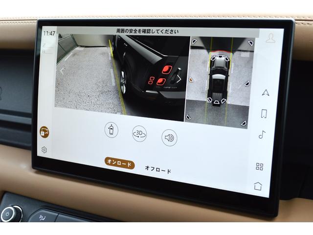 ディフェンダー １１０Ｘ－ダイナミックＨＳＥ　Ｄ３５０　エアサスパック　サテンプロテクションフィルム　ブラックパック　２２インチアルミホイール　クリアサイトビューミラー　ボディー同色スペアーホイールカバー　ヘッドアップディスプレイ　プライバシーガラス（23枚目）