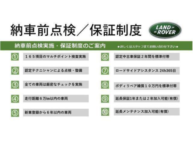 ディフェンダー １１０Ｘ－ダイナミックＨＳＥ　Ｄ３５０　エアサスパック　サテンプロテクションフィルム　ブラックパック　２２インチアルミホイール　クリアサイトビューミラー　ボディー同色スペアーホイールカバー　ヘッドアップディスプレイ　プライバシーガラス（42枚目）