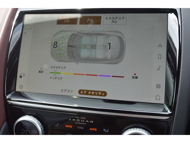 Ｅペイス Ｒ‐ダイナミック　ＨＳＥ　Ｐ２５０　アダプティブダイナミクス　クリアサイトビューミラー　ヘッドアップディスプレイ　コールドクライメントパック　フォグランプ　空気清浄システム　トレッドプレート　２１インチアルミ　　ヒーター＆クーラーシート（28枚目）