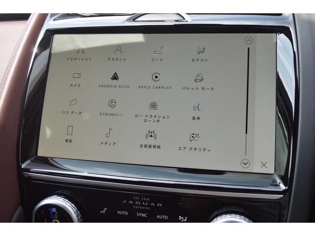 Ｅペイス Ｒ‐ダイナミック　ＨＳＥ　Ｐ２５０　アダプティブダイナミクス　クリアサイトビューミラー　ヘッドアップディスプレイ　コールドクライメントパック　フォグランプ　空気清浄システム　トレッドプレート　２１インチアルミ　　ヒーター＆クーラーシート（31枚目）