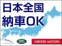１１０Ｖ８カルパチアンエディション　Ｐ５２５　電動サイドステップ　２２インチアルミホイール　ＭＥＲＩＤＩＡＮサラウンドサウンド　マトリックスＬＥＤヘッドライト　パノラミックルーフ　ブラックコントラストルーフ＆トテールドア　ヒーター＆クーラーシート（35枚目）