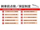 ジャガーの認定中古車は本国と同等の訓練を受けた専任メカニックが行う165項目の認定中古車点検整備を経てから、2年または1年の保証を付与されて皆様の元へと届きます。