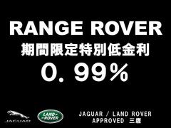 「ランドローバー認定中古車３年保証キャンペーン」４／１（月）−６／３０（日）まで！　詳しくはスタッフまでお問い合わせください 3