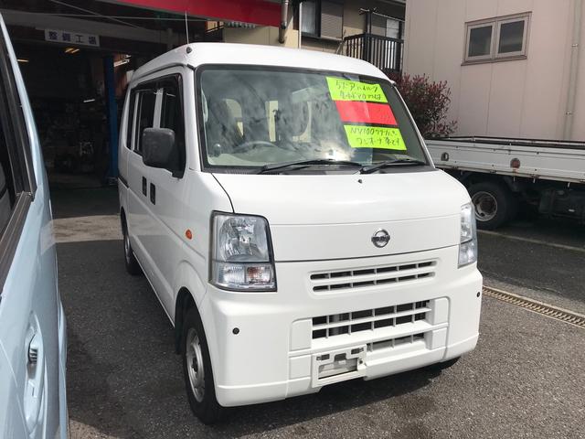AC AT 軽バン 両側スライドドア ワンオーナー(3枚目)