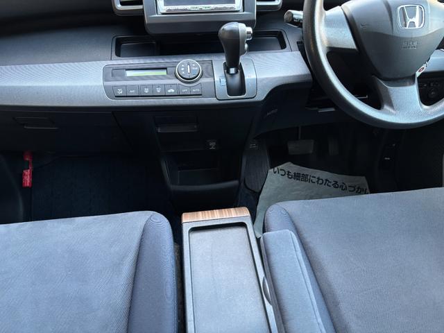 フリード Ｇ　ジャストセレクション　タイミングチェーン　ＳＳＤナビＴＶ　キーレス　パワースライドドア　リアカメラ　ＨＩＤ　ＥＴＣ　ＤＶＤ　ＣＤ　ミュージックサーバー　ブルートゥース（15枚目）