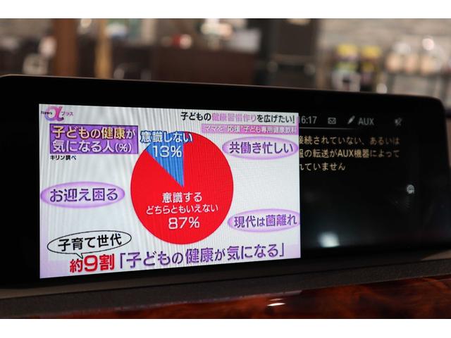 D3 ビターボ リムジン 茶レザー ハーマンカードン 社外TV シートヒーター バックカメラ 社外レーダー探知機 記録簿・取説・スペアキー(15枚目)