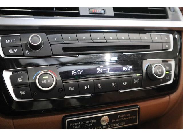 D3 ビターボ リムジン 茶レザー ハーマンカードン 社外TV シートヒーター バックカメラ 社外レーダー探知機 記録簿・取説・スペアキー(17枚目)