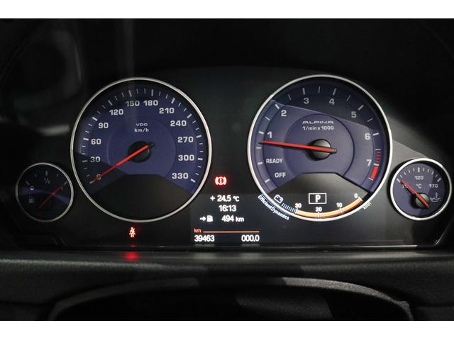 B3 ビターボ ツーリング 右H BMWindividualカラー&レザー アクラポ シートヒーター バックカメラ 電動トランク 記録簿・取説・スペアキー(9枚目)