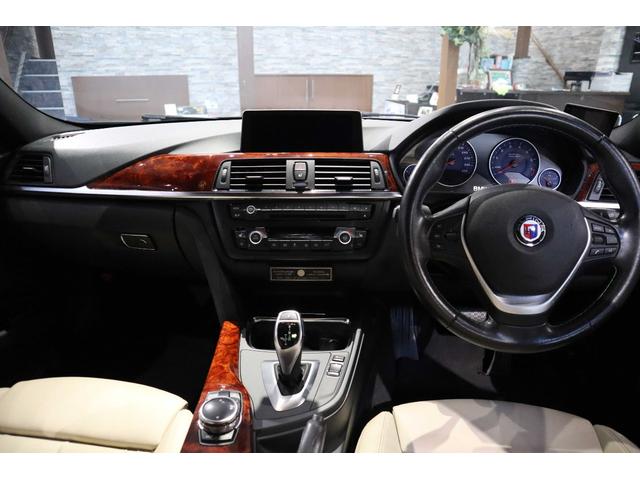 B3 ビターボ ツーリング 右H BMWindividualカラー&レザー アクラポ シートヒーター バックカメラ 電動トランク 記録簿・取説・スペアキー(11枚目)