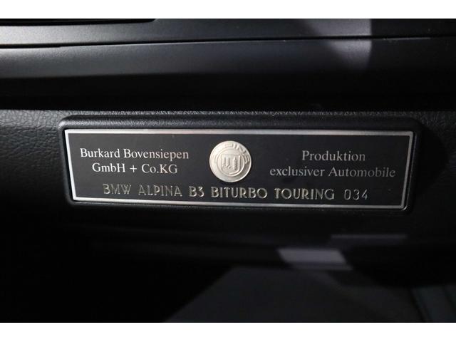 B3 ビターボ ツーリング 右H BMWindividualカラー&レザー アクラポ シートヒーター バックカメラ 電動トランク 記録簿・取説・スペアキー(14枚目)